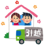 オーナーズホーム筑後
